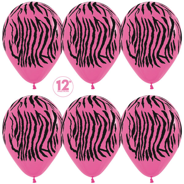 Зебра фуше пастель 25 шариков