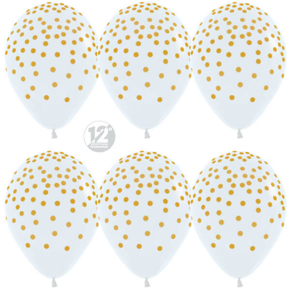 Золотое конфетти прозрачный кристалл 25 шариков